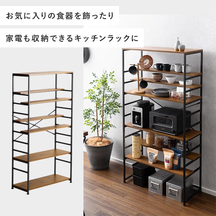 Amazon｜エア・リゾーム ラック 収納 シェルフ オープンラック